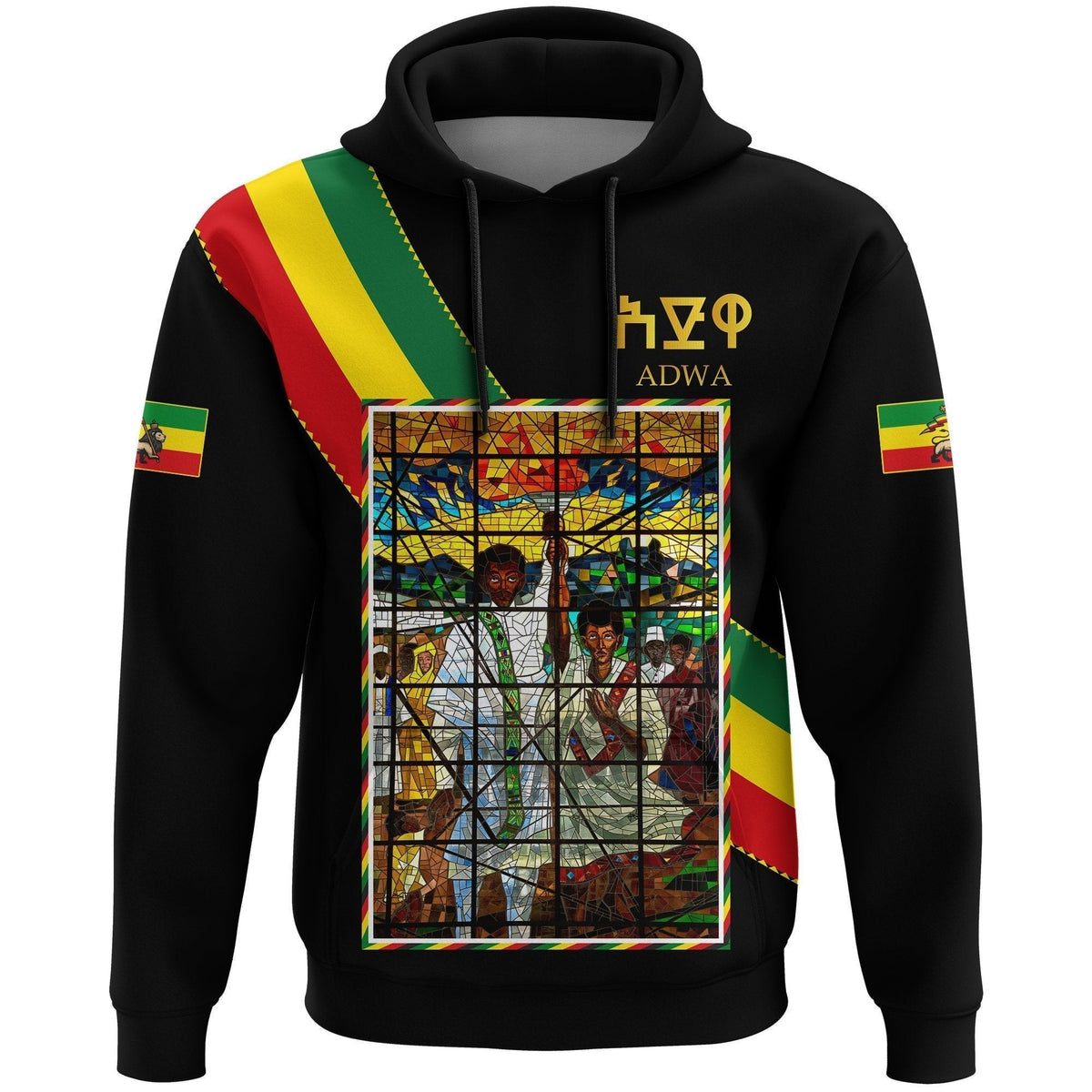 Ethiopia Hoodie Adwa Victory Ethiopian